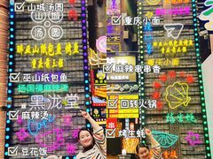 -八一好吃街·高品美食广场