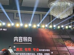 -成都华尔道夫酒店