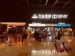 -万达影城(双流万达广场CINITY店)
