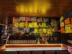 -你又瘦了小酒馆(奥体店)