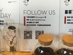 -喜茶(深圳福田星河COCO Park店)