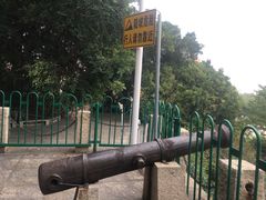 -海堤纪念公园