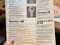 -Ginger(兴国路店)