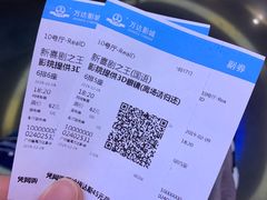 -万达影城(番禺万达广场店)