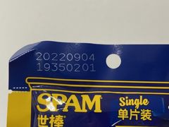 -盒马鲜生(王府广场店)