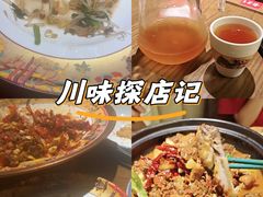 -相约·羊村小馆非遗手抓肉(七一酱园店)