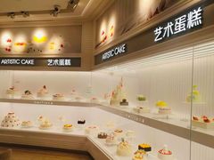 -好利来(永安道店)