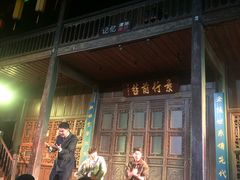 -马家大院