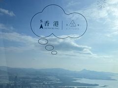 -傲廬·云端餐厅·深圳柏悦酒店