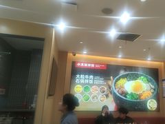 -小木屋拌饭(沈阳中街大悦城店)
