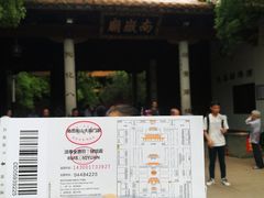 -南岳衡山风景名胜区-南岳大庙