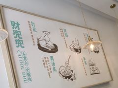 -财兜兜大黄山小馄饨