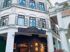 -海口骑楼小吃街