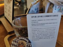 -星巴克臻选(深圳万象天地旗舰店)