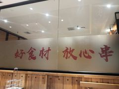 -申记串道(小北一路店)