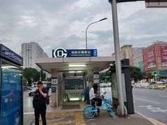 -长椿街(地铁站)