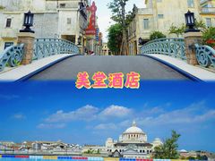 -赤坎·广东华侨国际旅游度假区