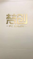 -梵创造型