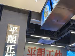 -肥韬茶餐厅(海上世界店)