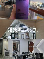 -FINE HAIR 烫染专业设计