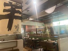 -得意咚瓜·顺德鱼生·冬瓜盅火锅
