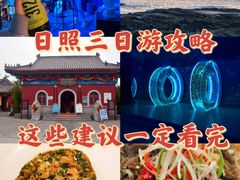 -渡海小渔村.老辈日照菜