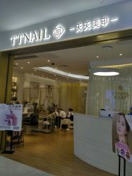 点击看大图 -TTNAIL天天美甲