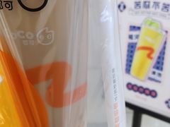 -CoCo都可(中华广场店)