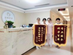 -蓓爱娇琪月子会所(虹口店)