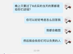 -暹罗海洋世界