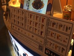 -茶太良品·北京特色茶饮(西站食宝街店)
