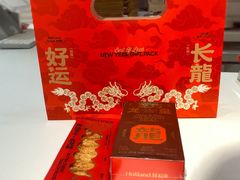 -好利来(宣武门店)