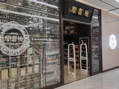 -钟书阁(群光广场店)