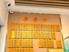 -裕兴记·三虾面(西北街总店)