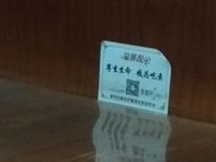 -素德轩素食餐厅(东港店)