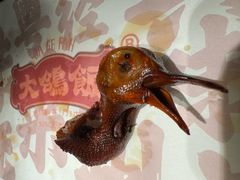 -大鸽饭(岗顶店)