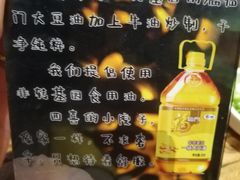 -四喜小胖·北京涮肉(五道营店)