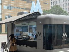 -M Stand(南京新街口金鹰店)