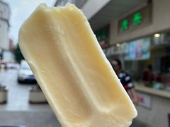 -康乐(滨江道店)