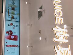 -树夏(金楠天街店)
