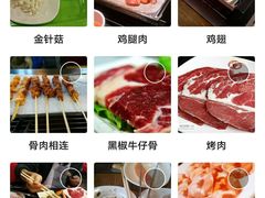 -巴麦隆自助烤肉(桂林路店)