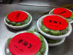 iphone_upload_pic-文魁斋
