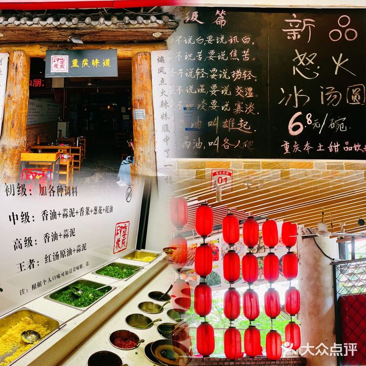 [种草]赶紧去试试梅林这家平又正的重庆火锅 | 重庆印象老火锅🔥