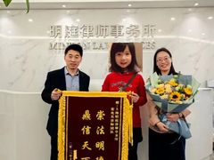 -明庭律师团队·法律咨询与代理