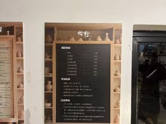 -陶野咖啡·面包披萨