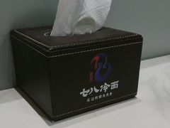 -七八冷面·延边朝鲜族美食(世纪汇店)