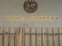 -缸鸭狗(天一广场店)