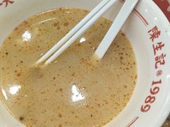 -陳生記米线·始于1989(武林店)