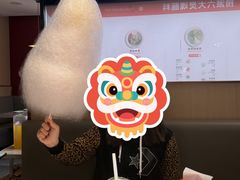 -海底捞火锅(人民广场店)