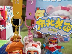 -凯德广场(学府店)